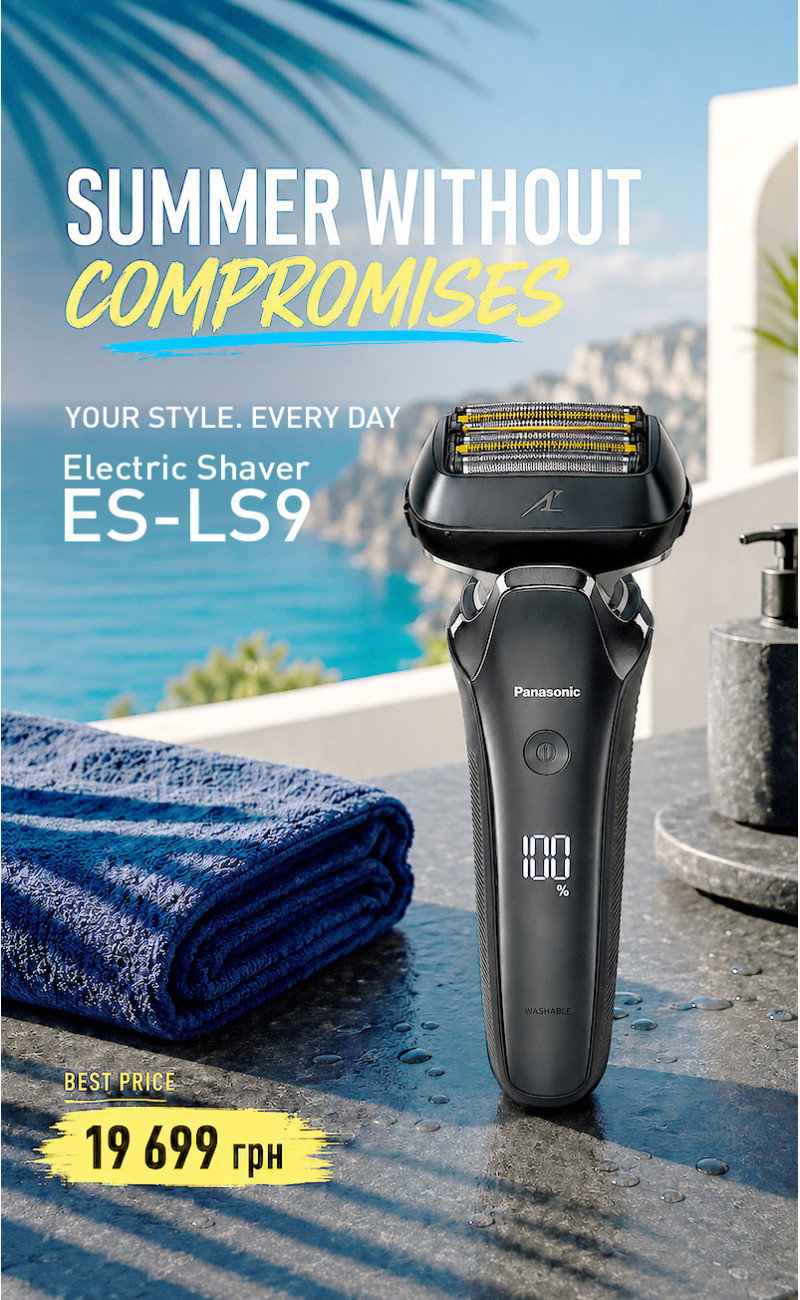 ES-LS9A