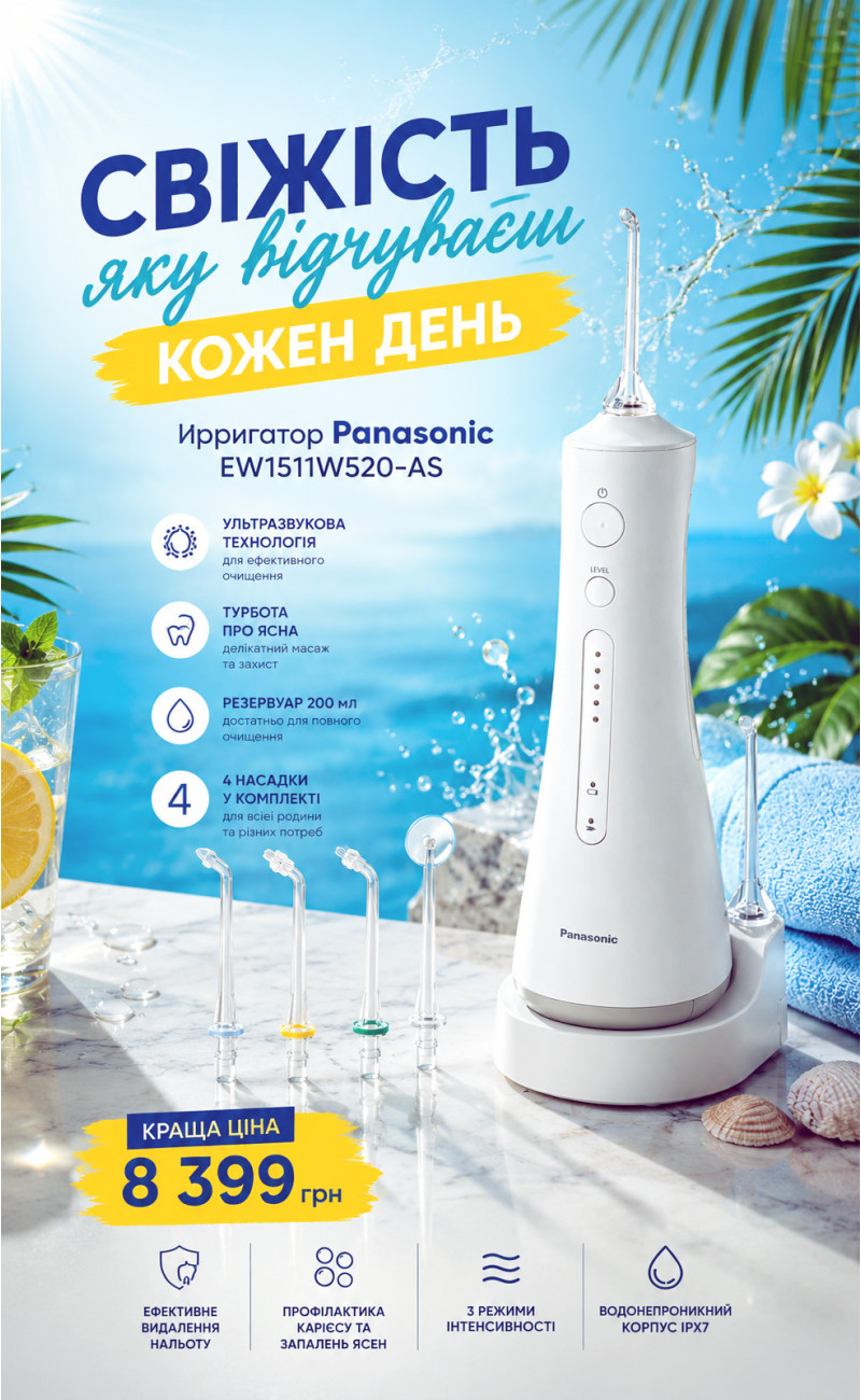 EW1511W520-AS