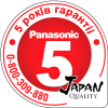 5 Year Warranty Eneloop
