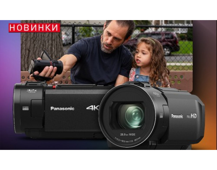 Panasonic представила камкордеры: HC-VX3 и HC-V900