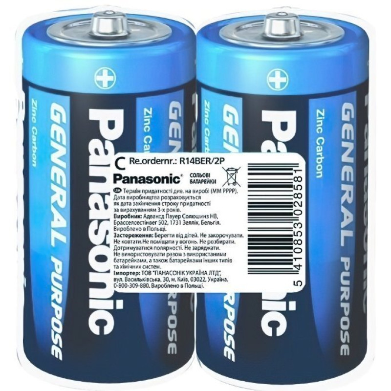 Батарейка Panasonic R14BER/2P GENERAL PURPOSE угольно-цинковая C(R14) пленка, 2 шт.