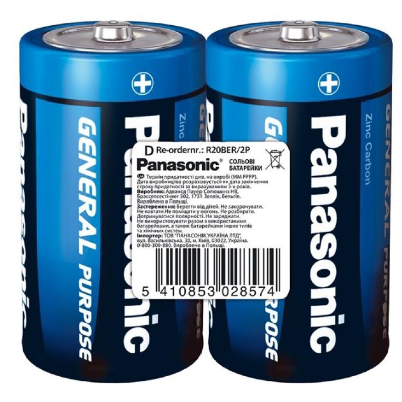 Батарейка Panasonic R20BER/2P GENERAL PURPOSE угольно-цинковая D(R20) пленка, 2 шт.
