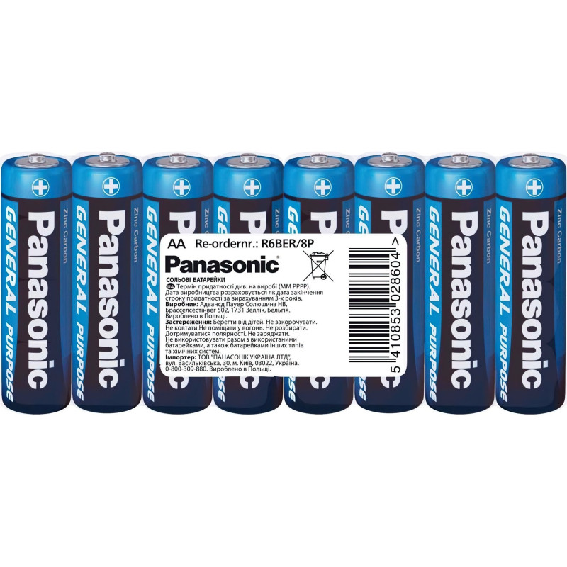 Батарейка Panasonic R6BER/8P GENERAL PURPOSE угольно-цинковая AA(R6) пленка, 8 шт.