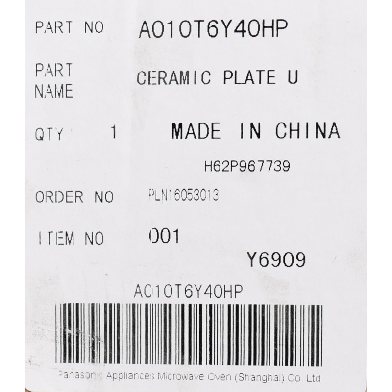 Part of the housing (ceramic bottom) for the Panasonic A010T6Y40HP microwave oven
