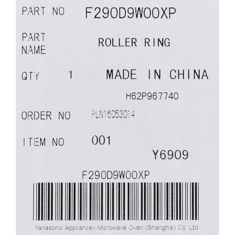 Rotation ring for microwave oven Panasonic F290D9W00XP