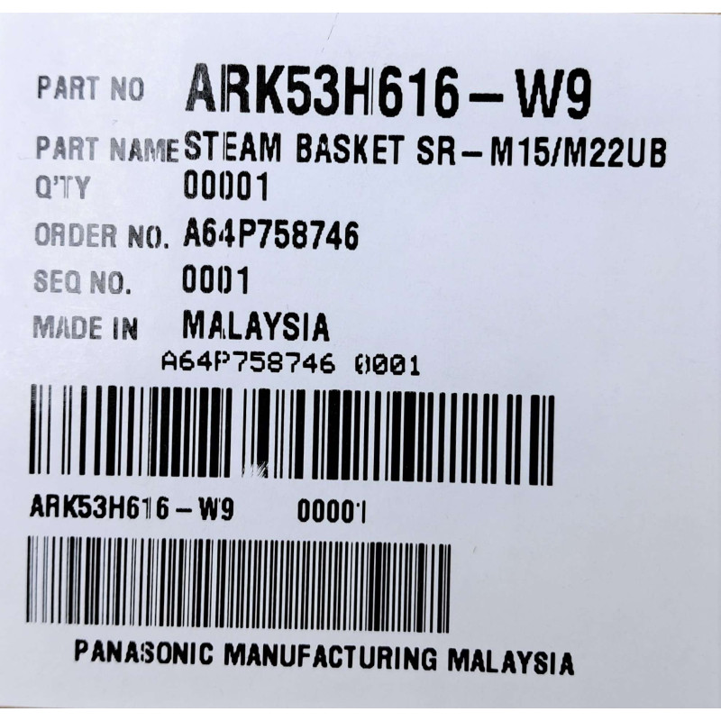 Контейнер для приготовления на пару к мультиварке Panasonic ARK53H616-W9