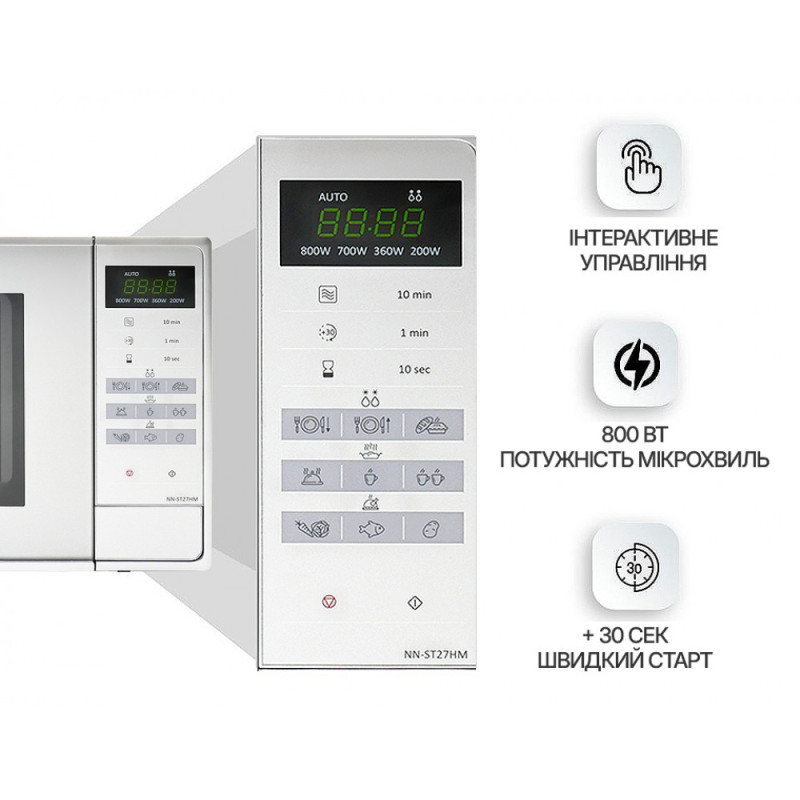 Microwave oven Panasonic NN-ST27HMZUE OPENBOX
