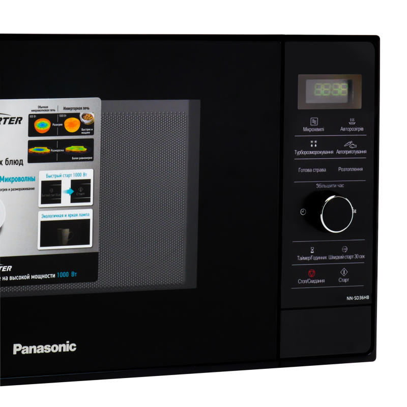 Микроволновая печь инверторная Panasonic NN-SD36HBZPE