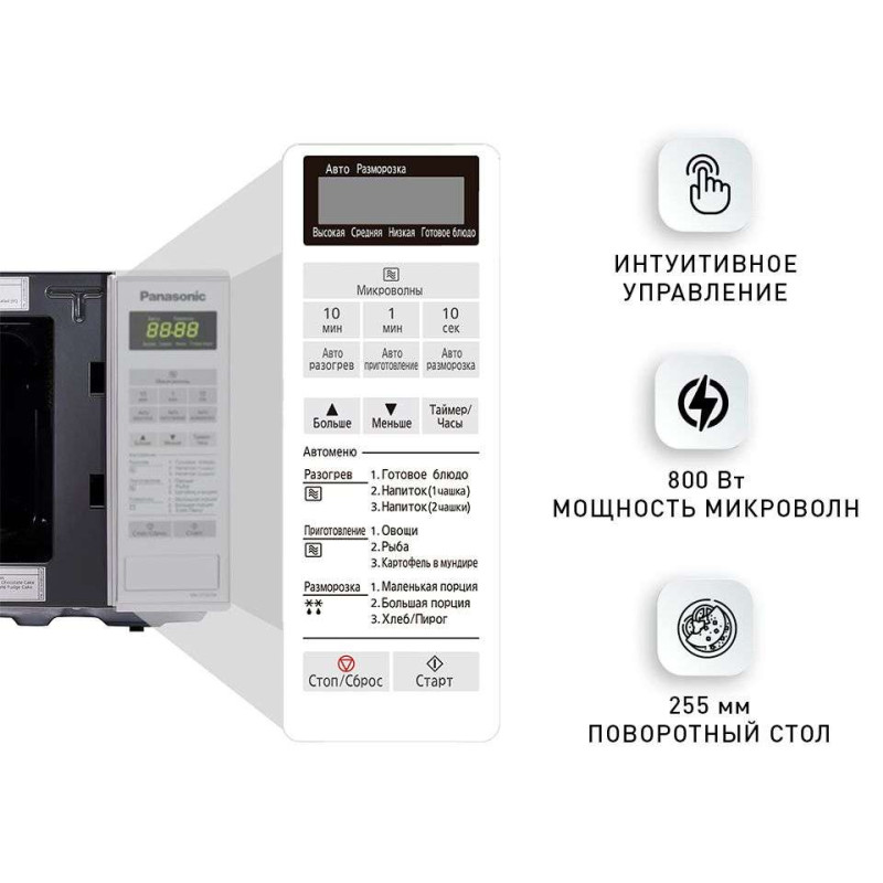 Микроволновая печь Panasonic NN-ST251WZPE OPENBOX