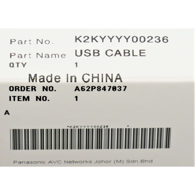 USB-кабель до цифрової відеокамери Panasonic K2KYYYY00236