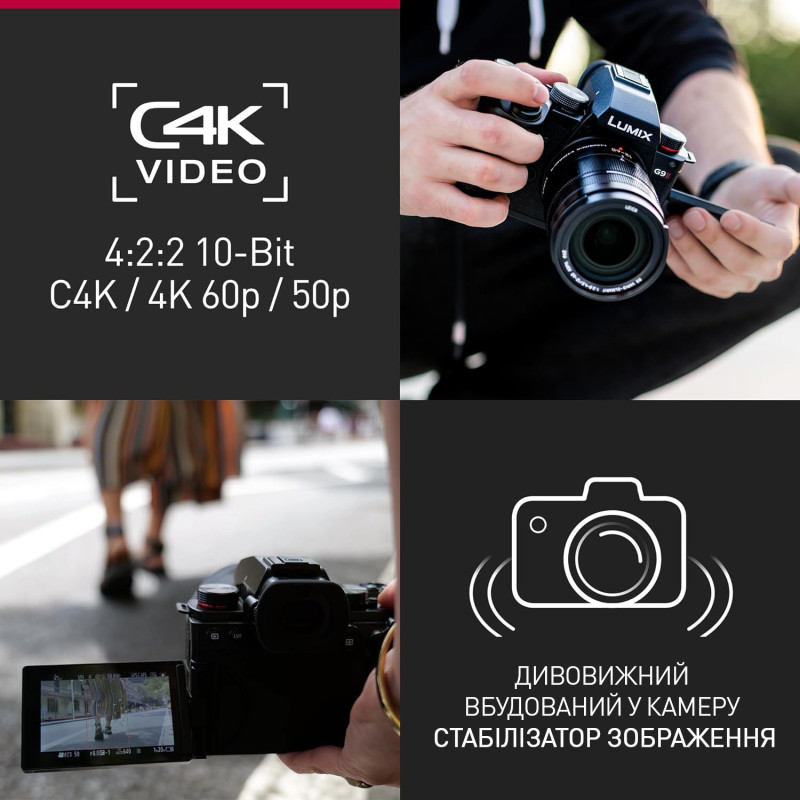 Цифрова Фотокамера Panasonic Lumix G DC-G9M2MEE Kit H-FS12060E f/3.5-5.6 OPENBOX
