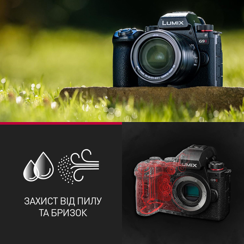 Цифрова фотокамера Panasonic Lumix G DC-G9M2MEE Kit H-FS12060E f/3.5-5.6