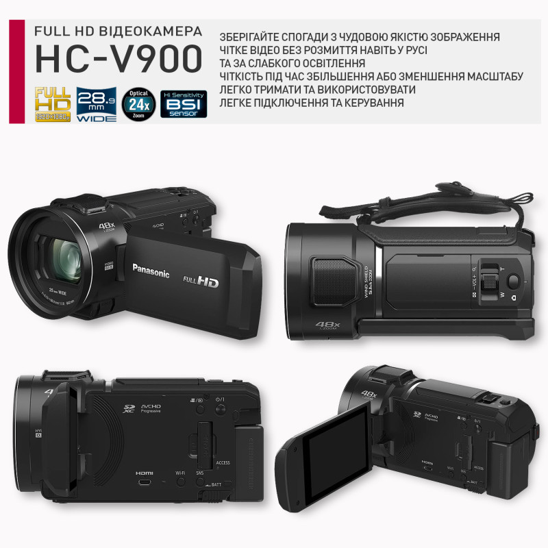 Цифрова відеокамера Panasonic HC-V900E-K
