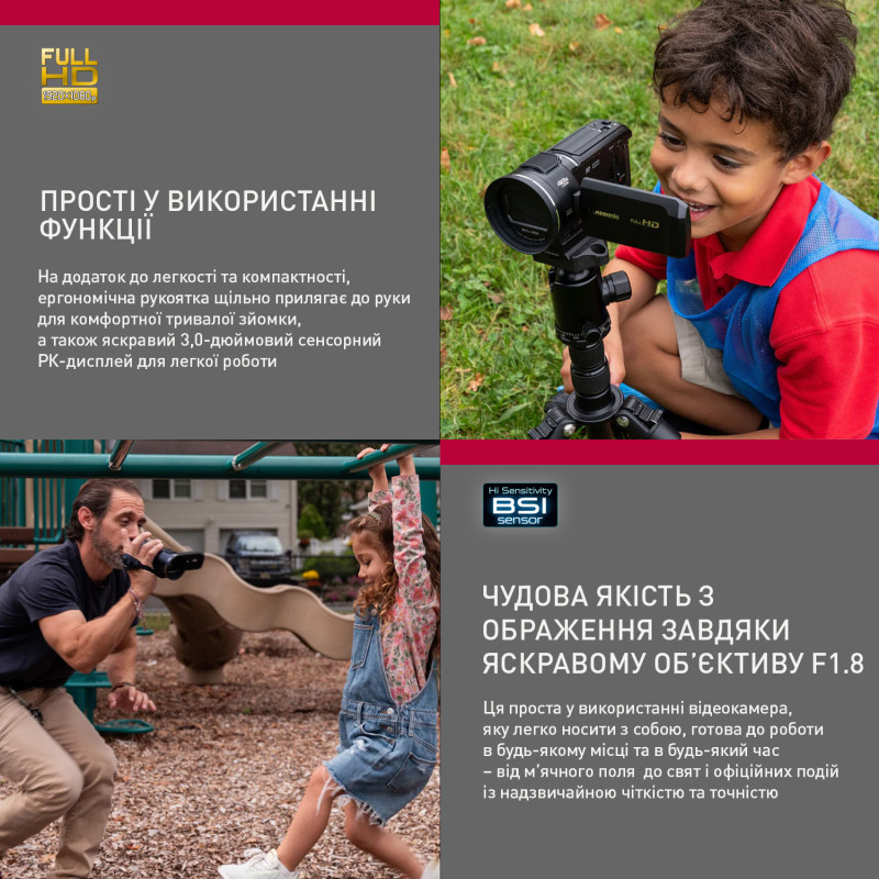 Цифрова відеокамера Panasonic HC-V900E-K