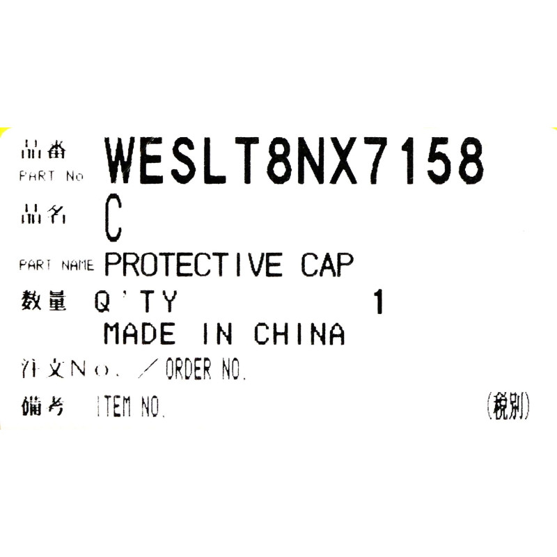 Колпачок к электробритве Panasonic WESLT8NX7158