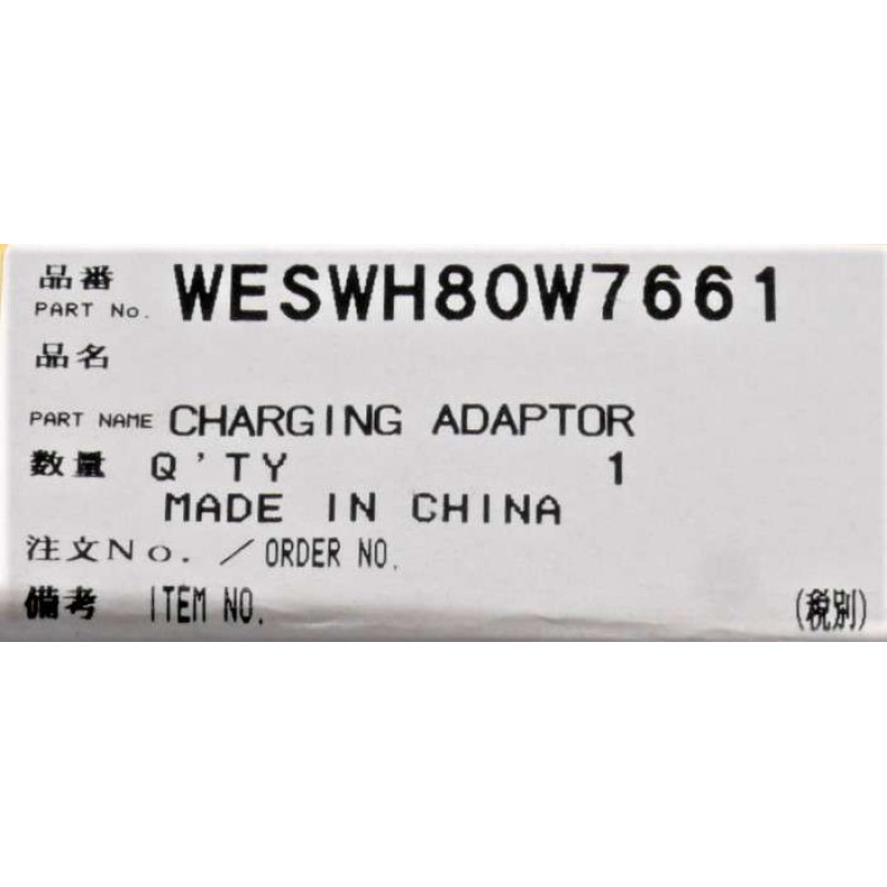Мережевий адаптер для епілятора Panasonic WESWH80W7661
