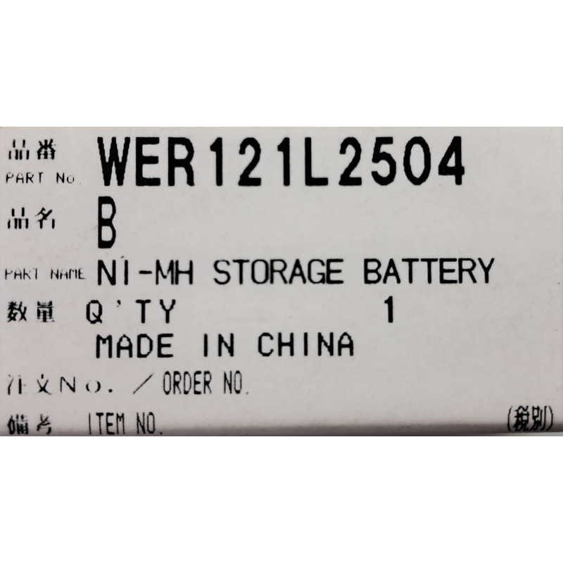 NI-MH Акумулятор до машинки для підстригання волосся Panasonic WER121L2504