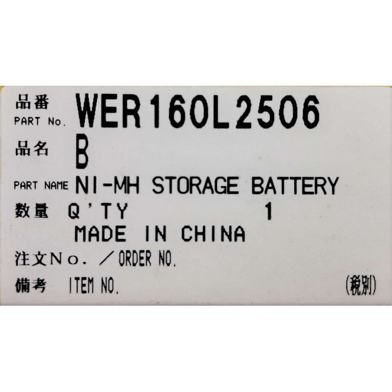 NI-CD Аккумулятор для машинки для стрижки волос Panasonic WER160L2506