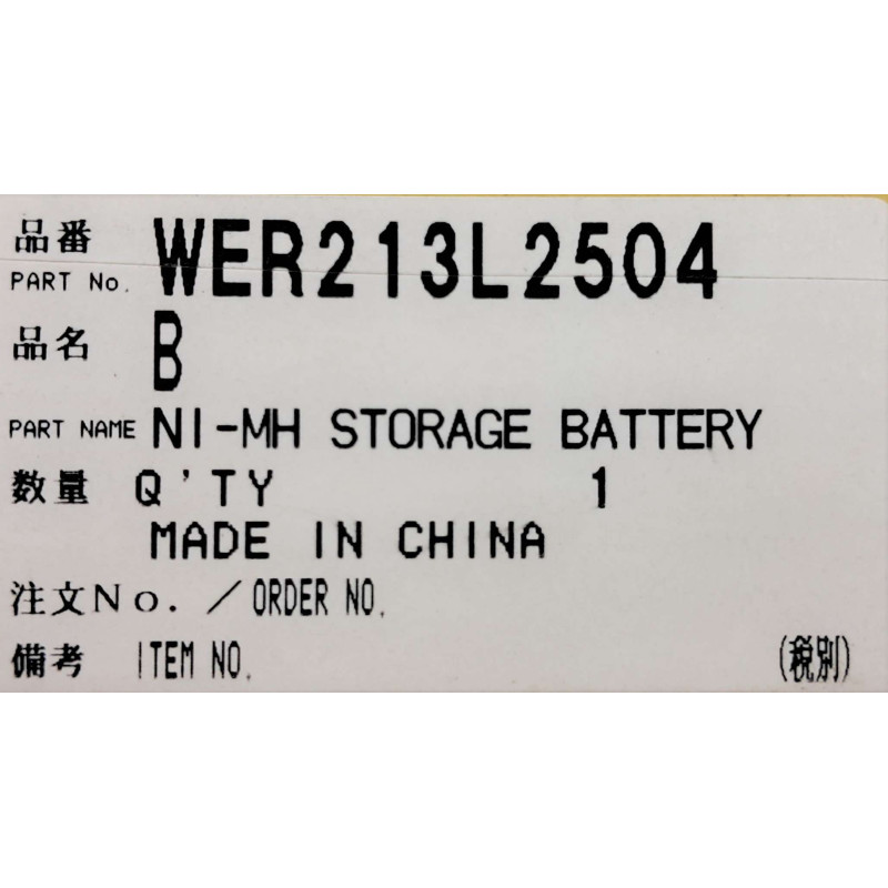 NI-MH Аккумулятор для машинки для стрижки волос Panasonic WER213L2504
