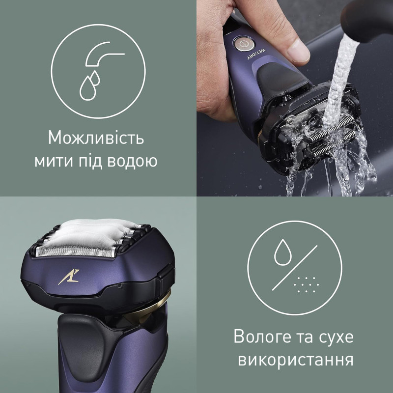 Электробритва Panasonic ES-LV67-A820