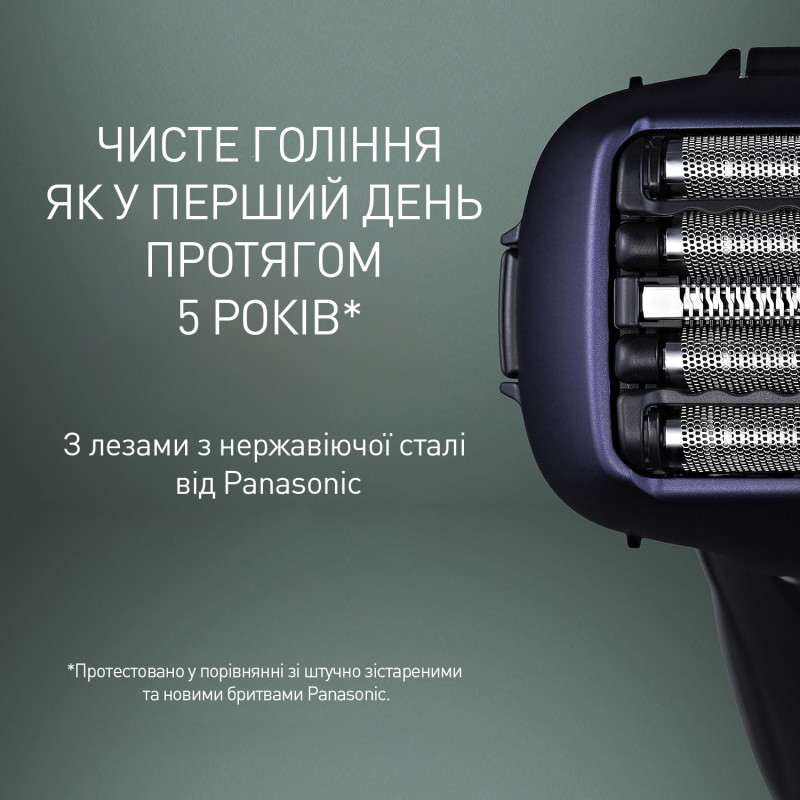 Электробритва Panasonic ES-LV67-A820