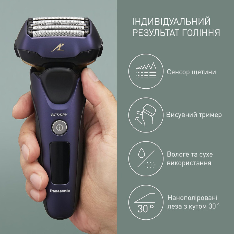 Электробритва Panasonic ES-LV67-A820