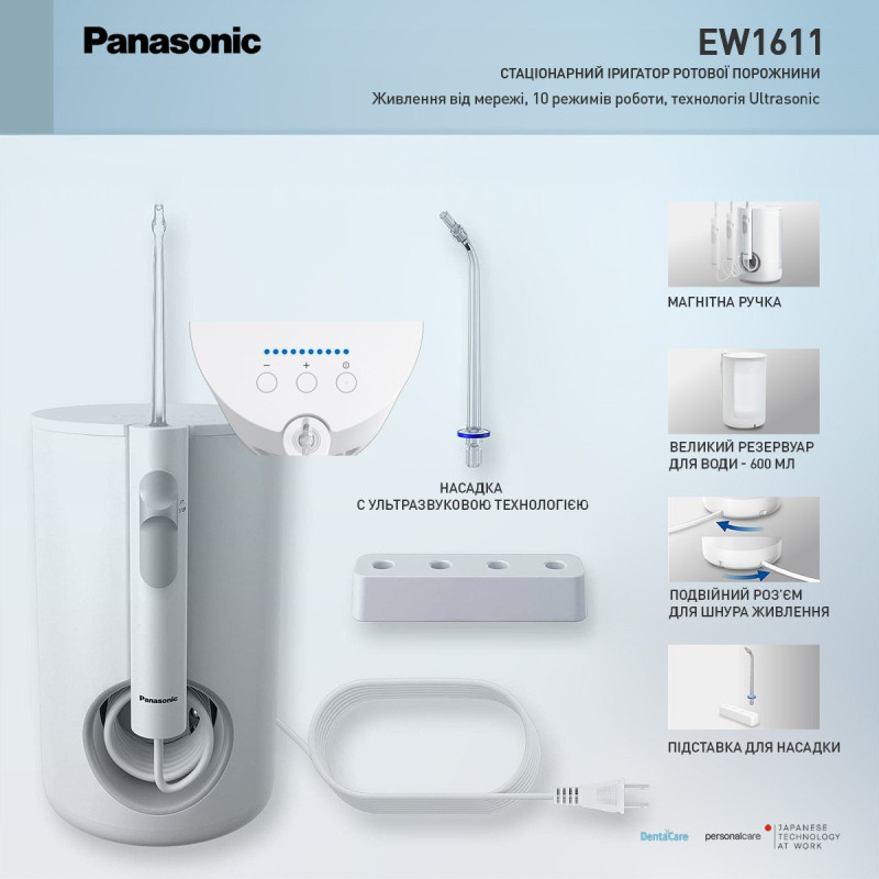 Ирригатор Panasonic EW1611W520 OPENBOX