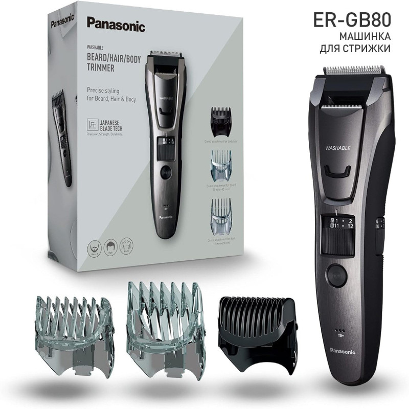 Машинка для стрижки Panasonic ER-GB80-S520 OPENBOX